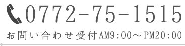 TEL 0772-75-1515